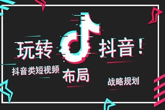 抖音可以聊天交友安全吗？